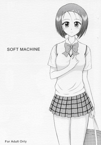 SOFT MACHINE cover
