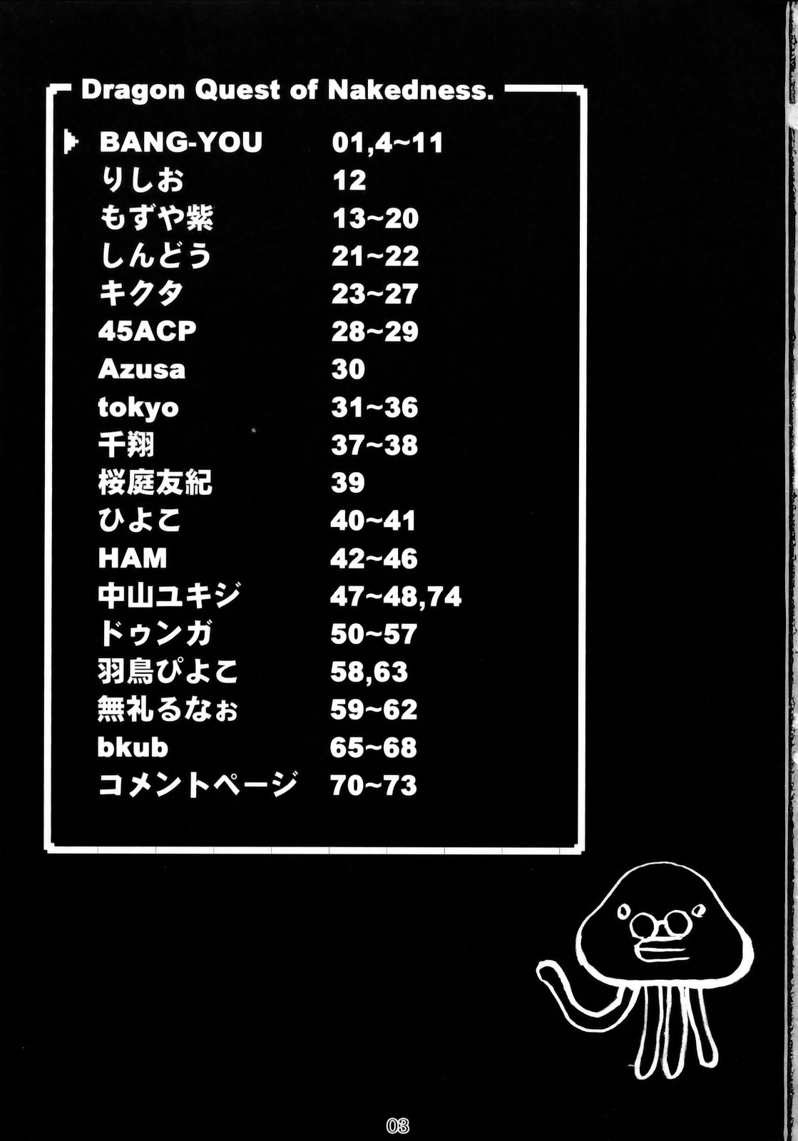 DQN.BLUE page 2 full