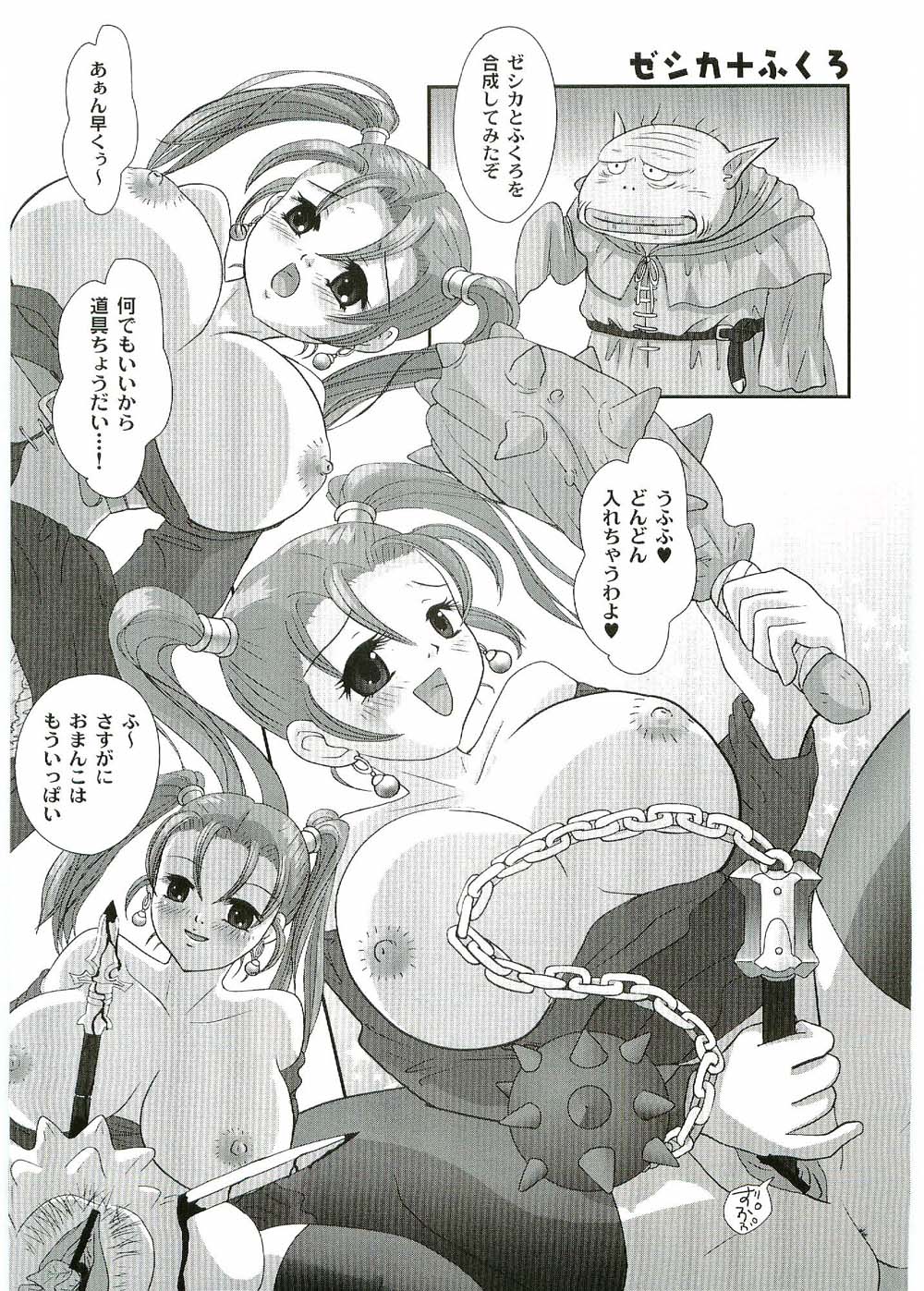 Jessica Rensei page 2 full