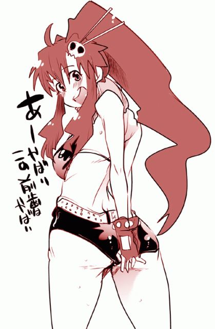 ヨーコ詰め page 10 full