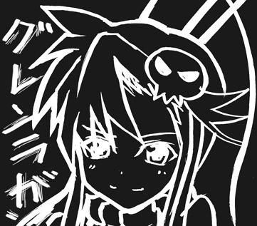 ヨーコ詰め page 5 full