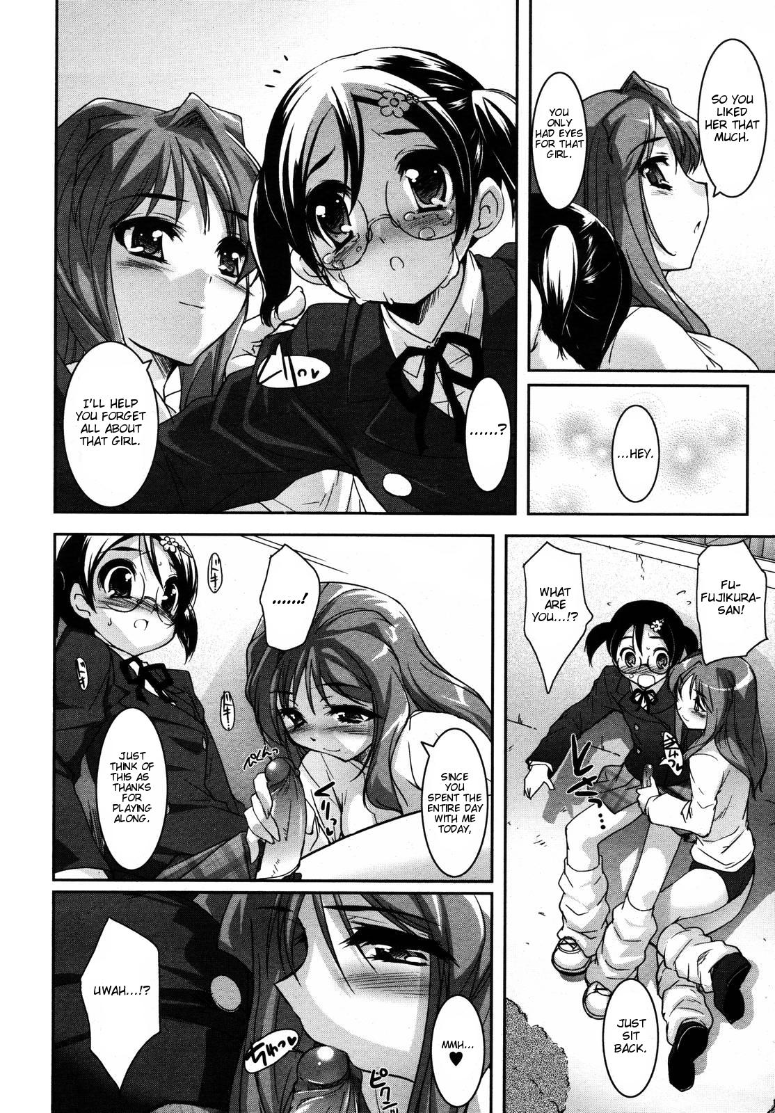 Be Your Girl page 10 full