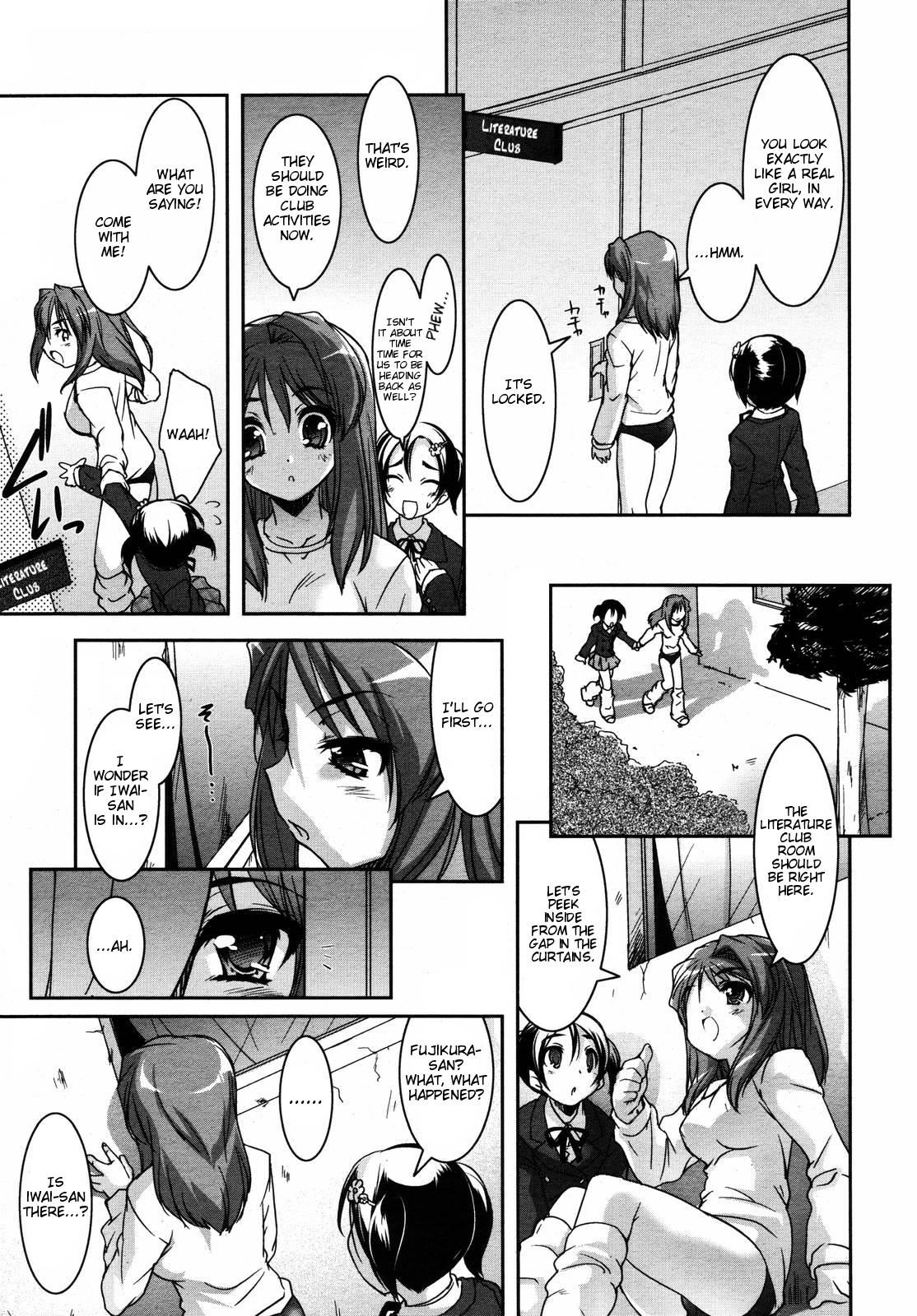 Be Your Girl page 7 full