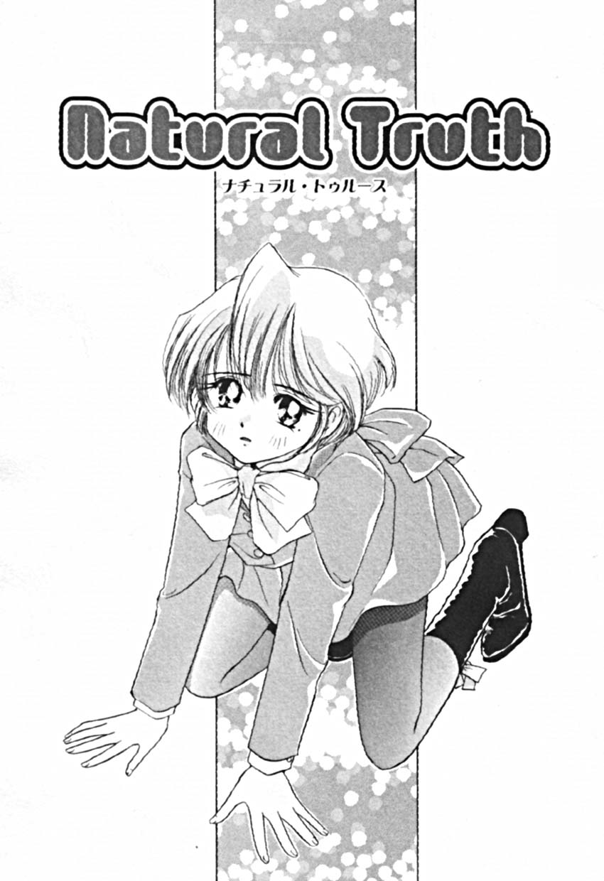 Petit A La Mode page 6 full