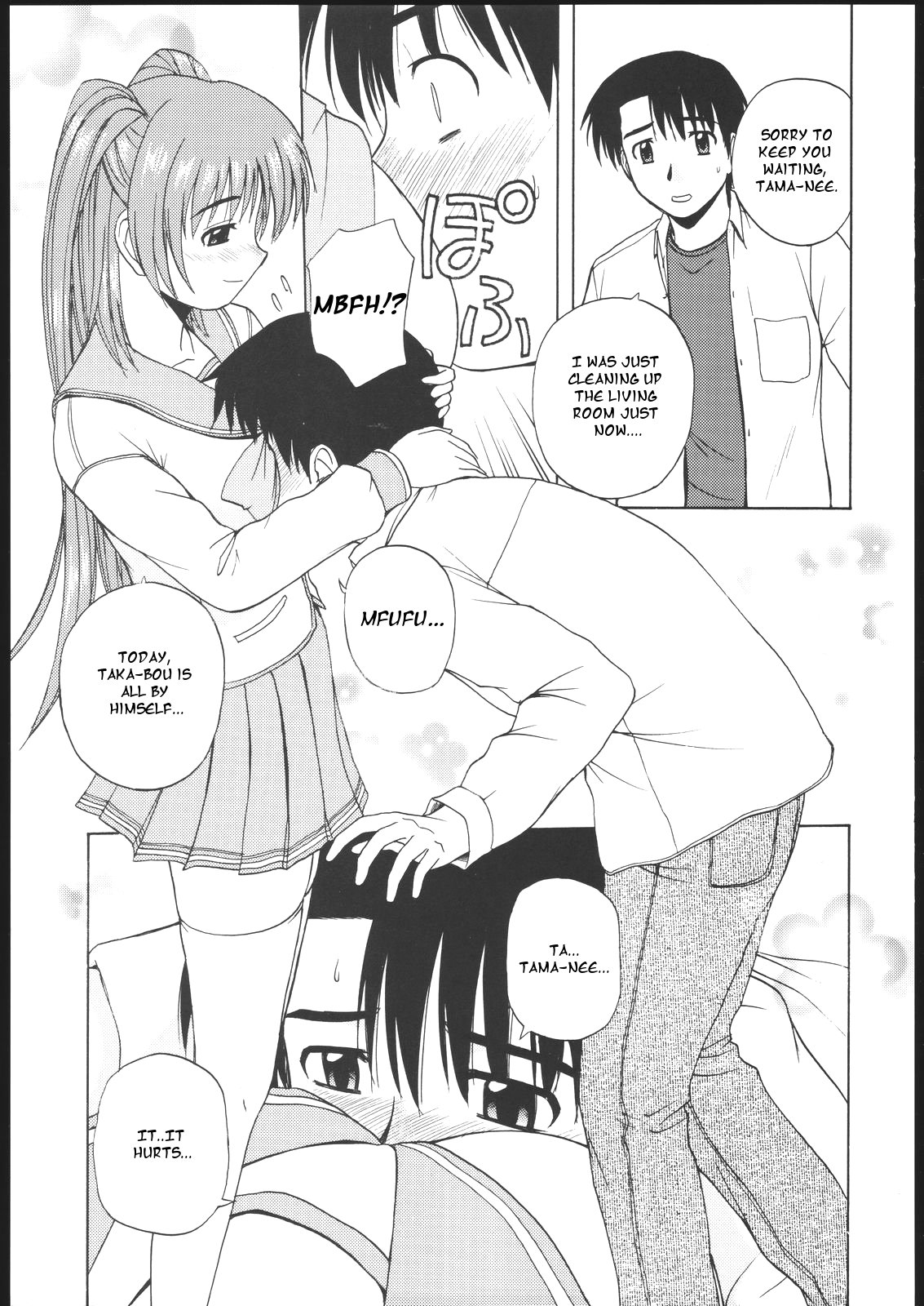 Tama-nee to Issho 2 page 7 full