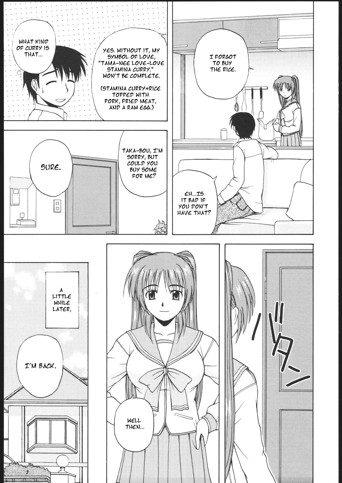 Tama-nee to Issho 2 page 9 full