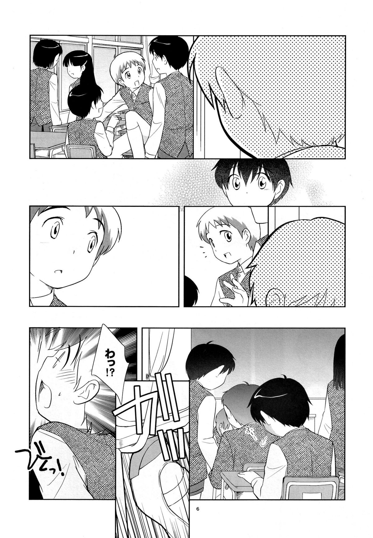 The Slave Driver at School Again - 2-nenme mo Asobo! page 5 full