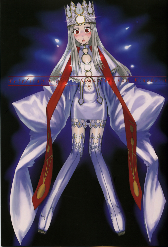 Fate/stay night llyasviel von Einzbern page 1 full