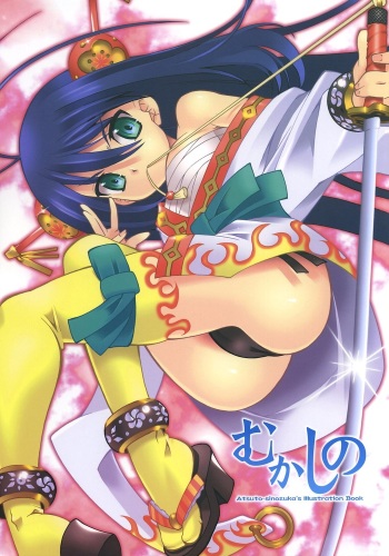Mukashino cover