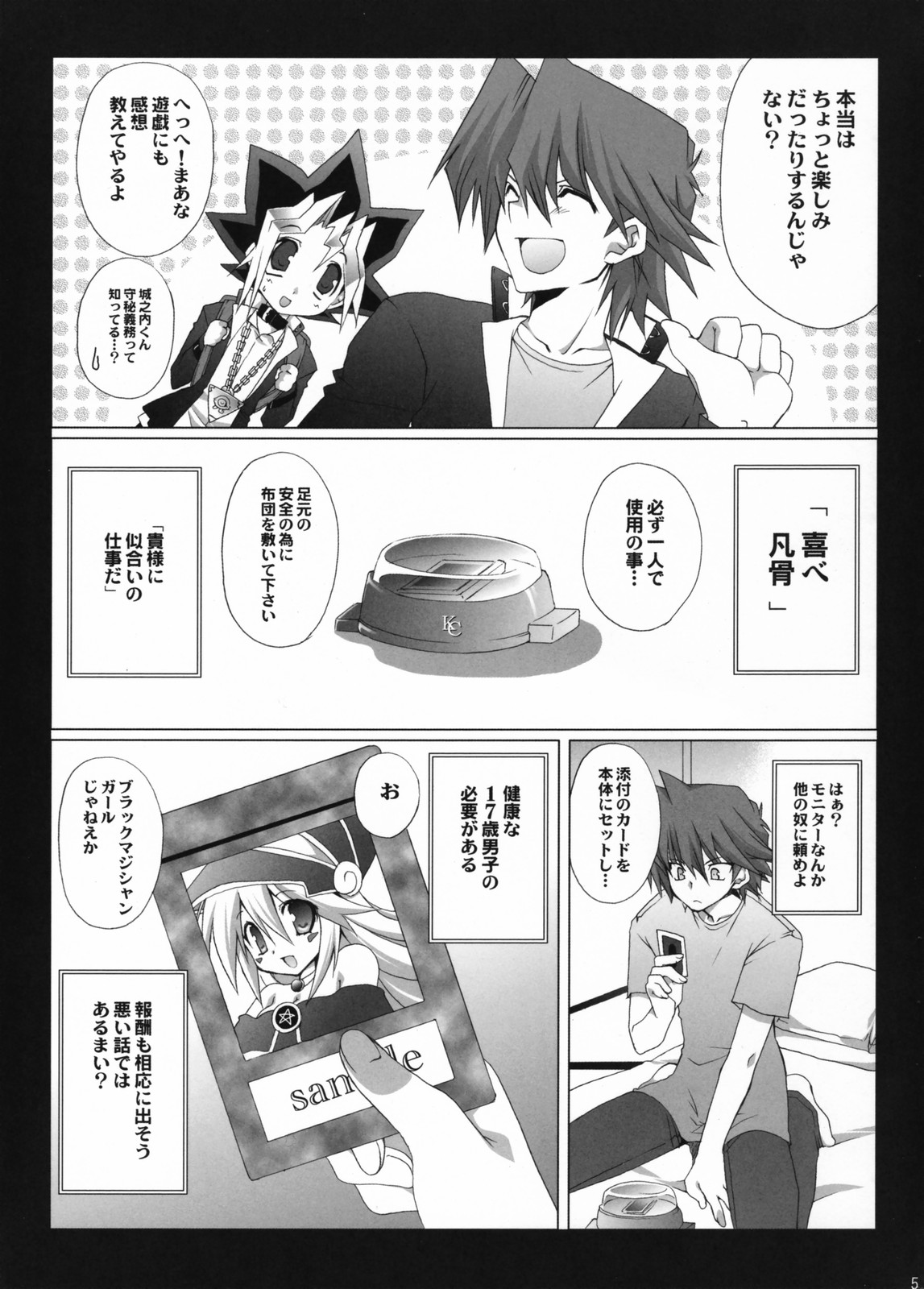 Endless my turn!! page 4 full