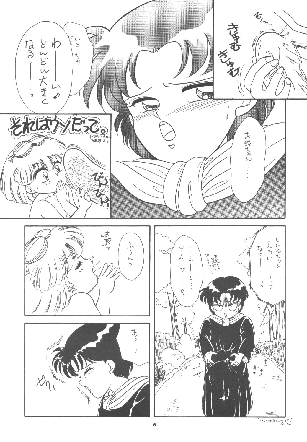Witches page 8 full