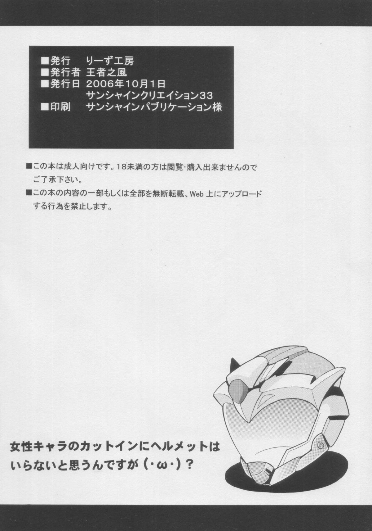 ＋&alpha; Plus Alpha page 8 full