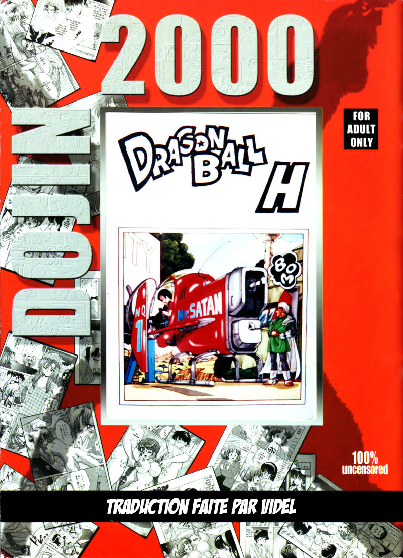 DRAGONBALL H Maki ni page 1 full