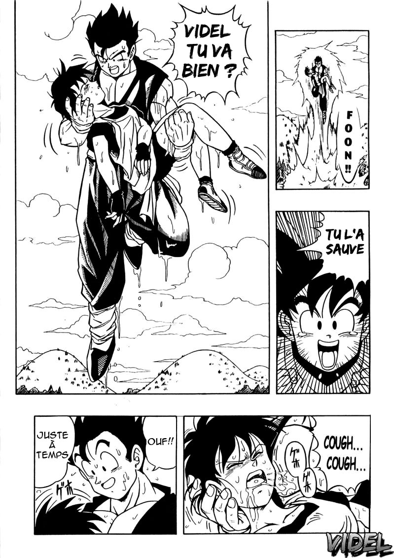 DRAGONBALL H Maki ni page 7 full