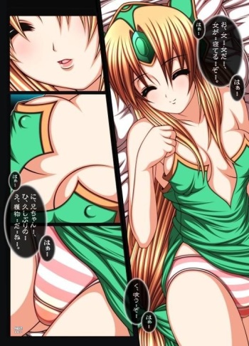 Kaze no Kuni no Oujo-sama -Dai Isshou- cover