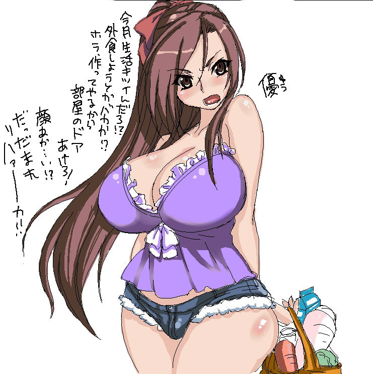 Ryuuta's Awesome Bakunyuu and Plump Collection page 7 full