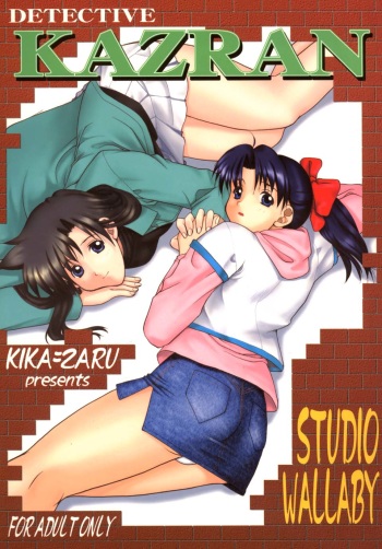 Detective Kazran cover
