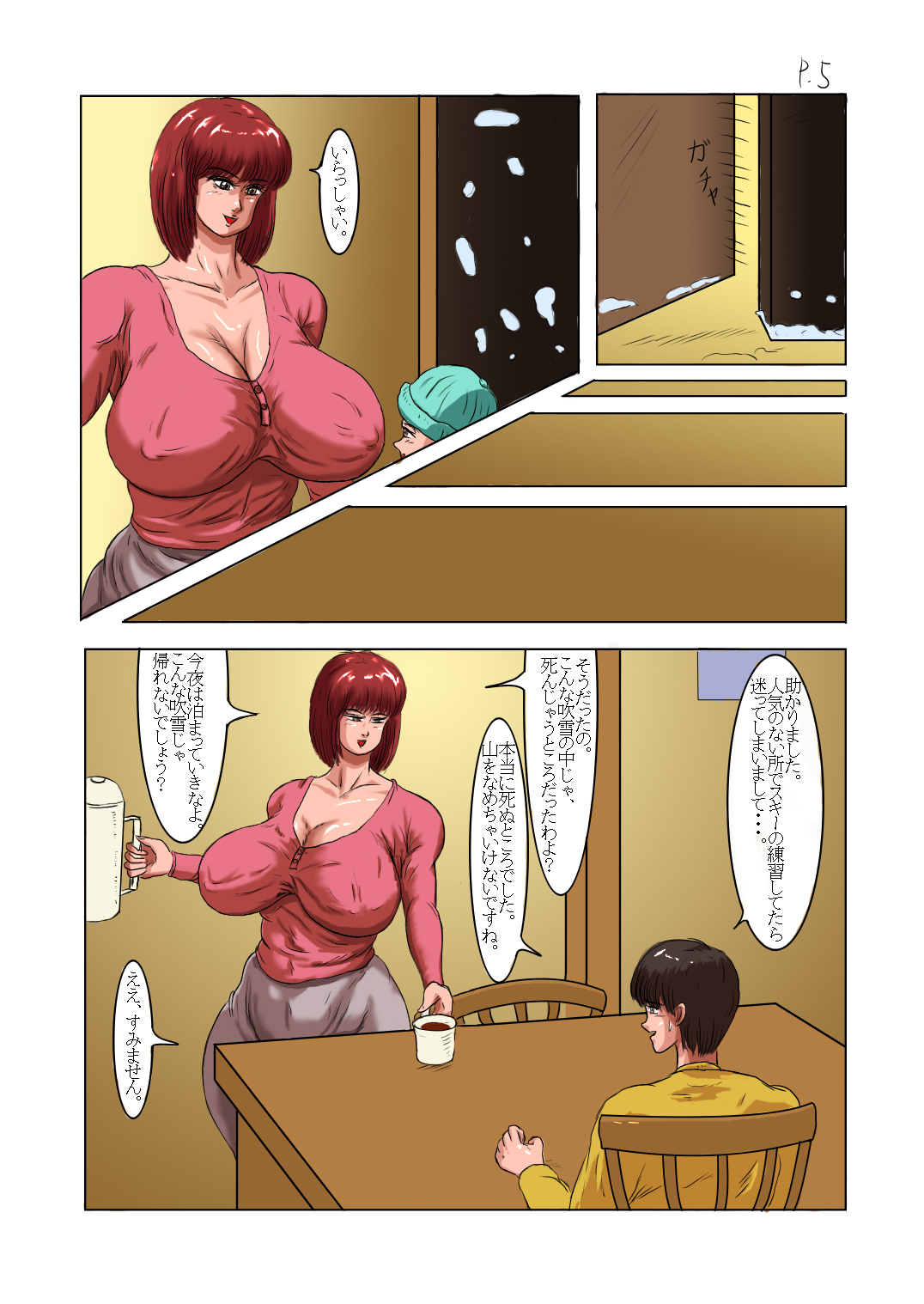 SQUEEZE page 6 full