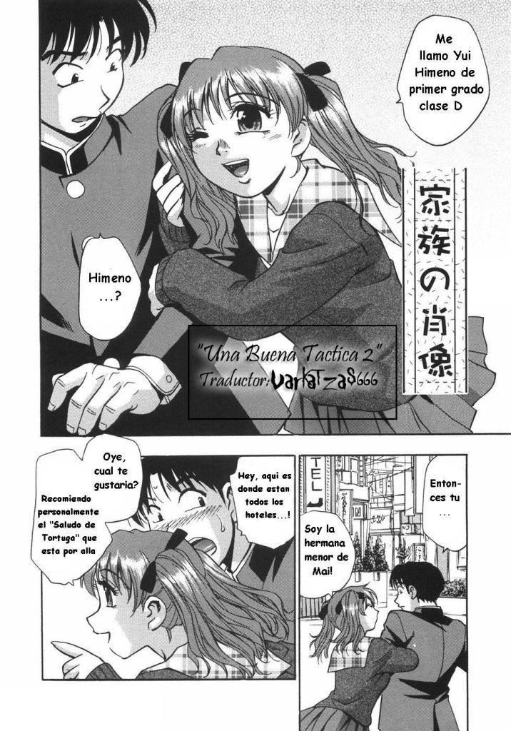 A Family Portrait 2 page 2 full