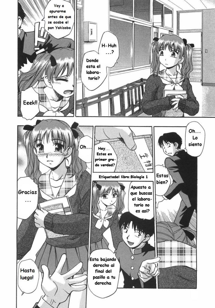 A Family Portrait 2 page 8 full