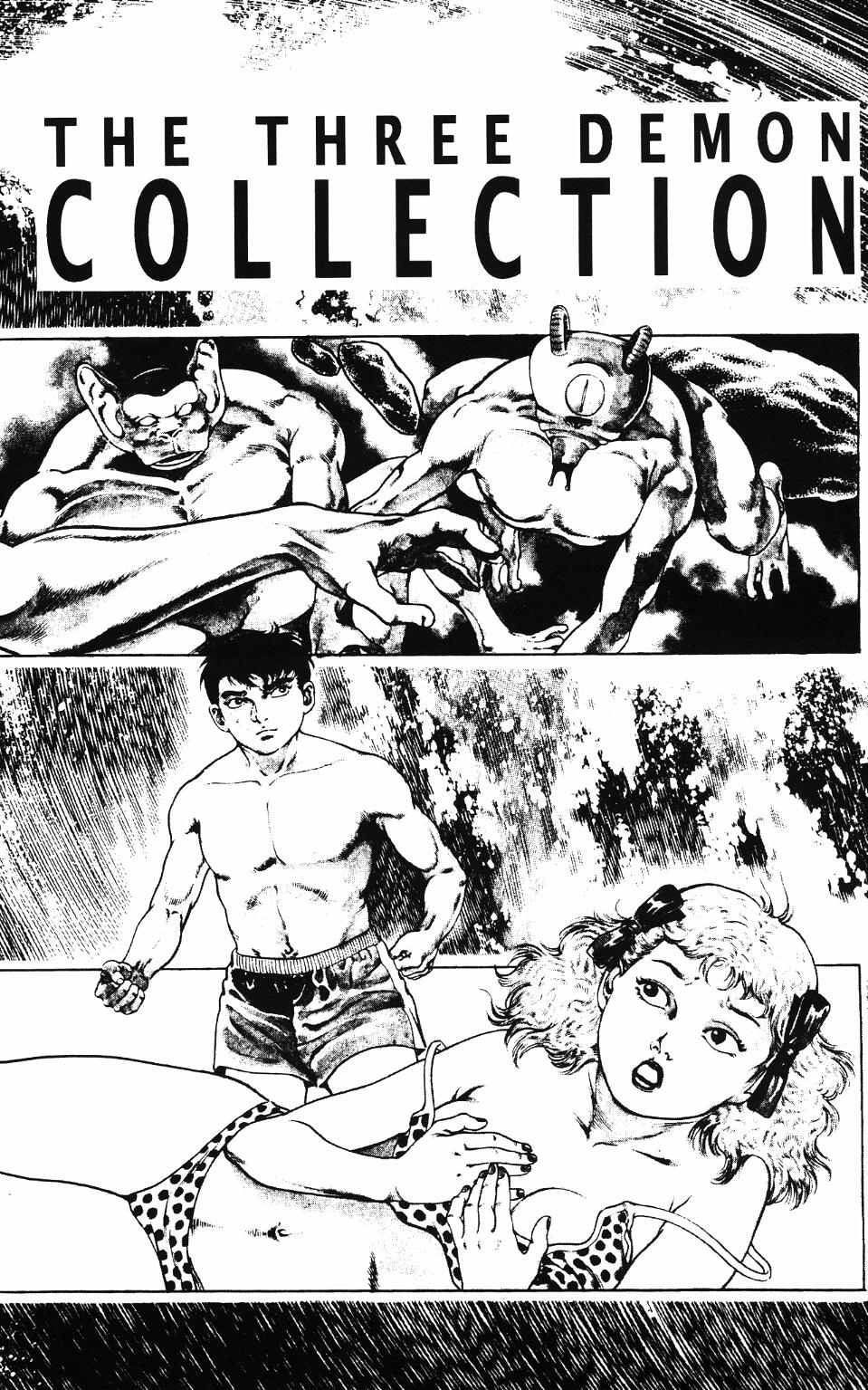 Urotsuki Douji Vol.3  Ch.1 page 7 full