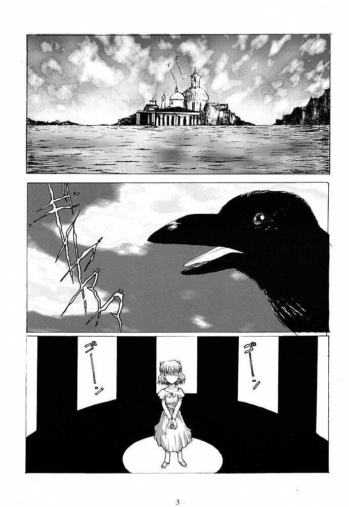 Bouquet de Noir page 2 full