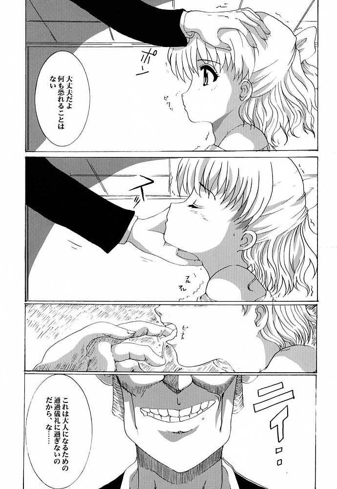 Bouquet de Noir page 4 full