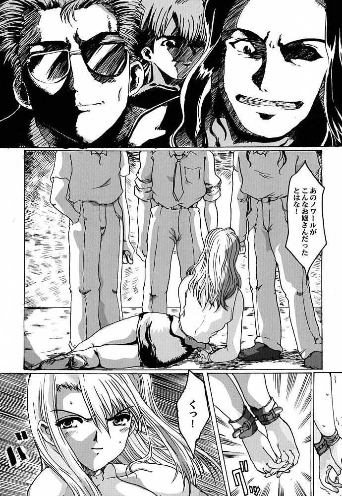 Bouquet de Noir page 6 full