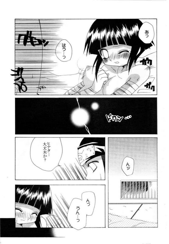 Love Connection page 10 full