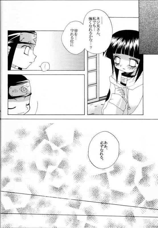 Love Connection page 5 full