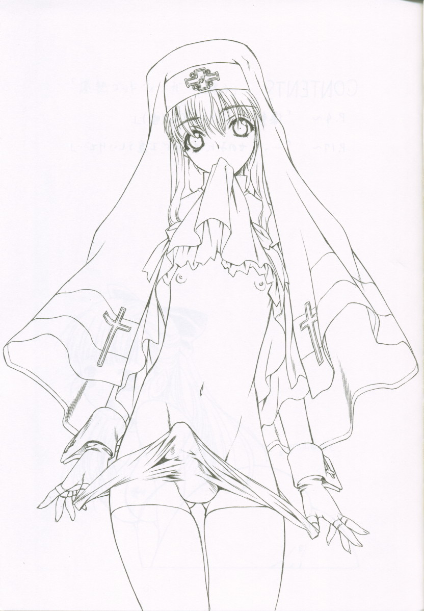Utatane Japan XX page 2 full