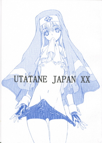 Utatane Japan XX cover