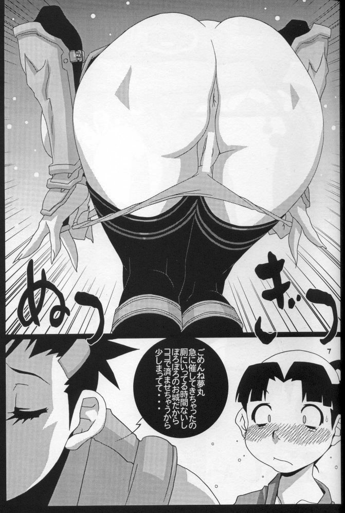 Girl Power Vol. 15 page 4 full
