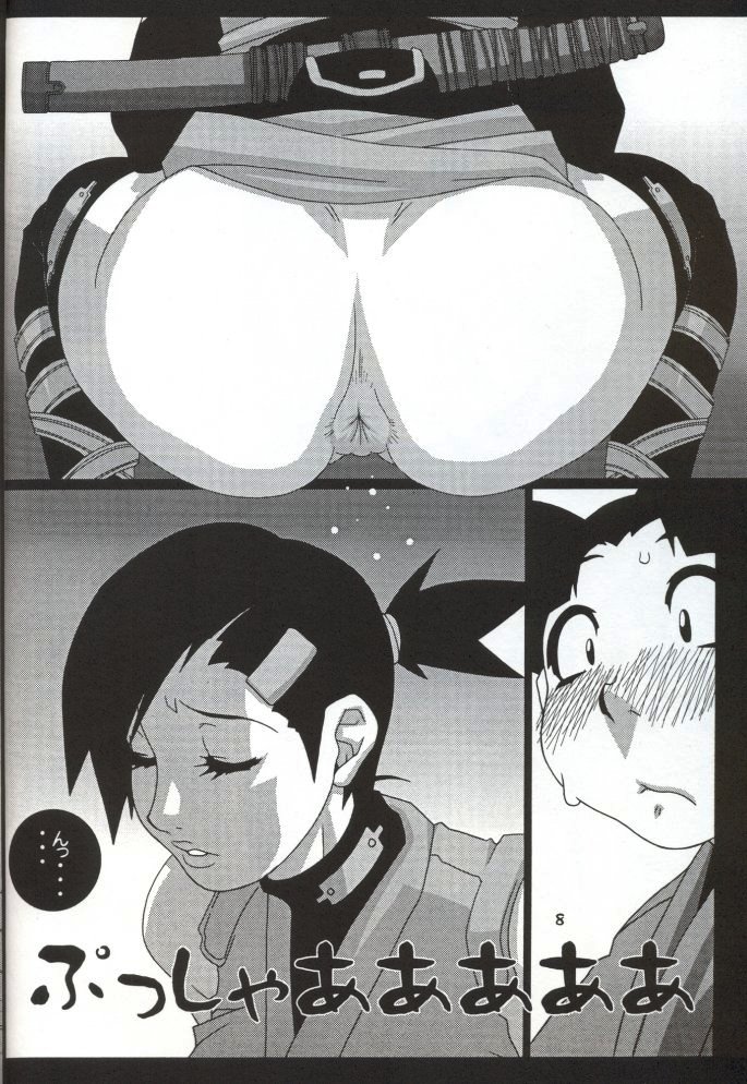 Girl Power Vol. 15 page 5 full
