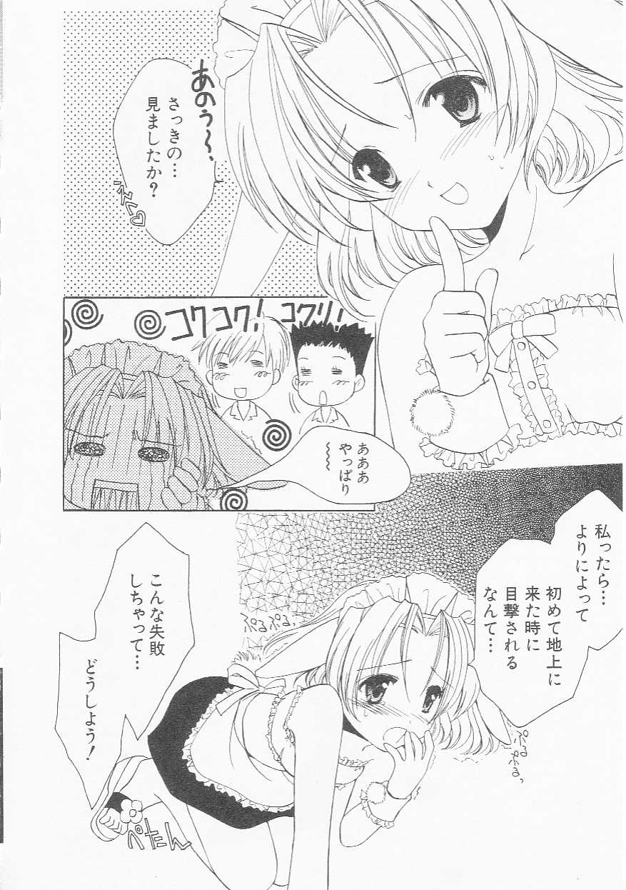 Hin-nyu v22 - Hin-nyu Chuui page 9 full