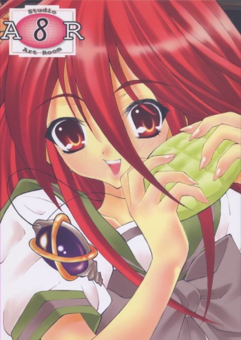 AR8 Shakugan no Shana 4 Tsuujouhan cover