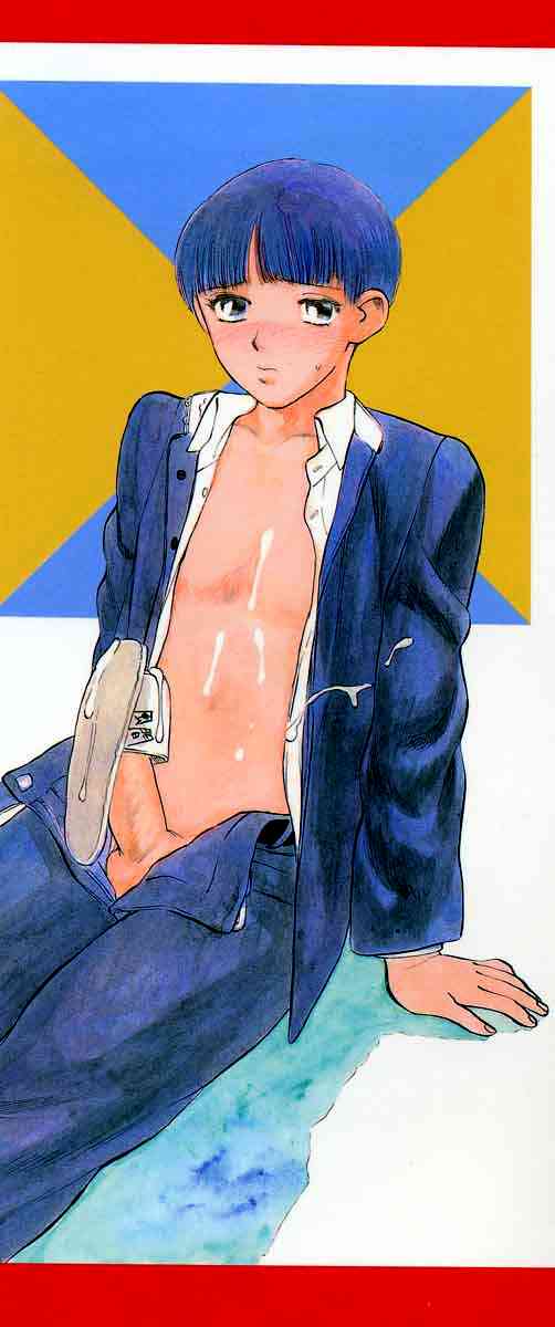 Azami no Kora 2 page 2 full