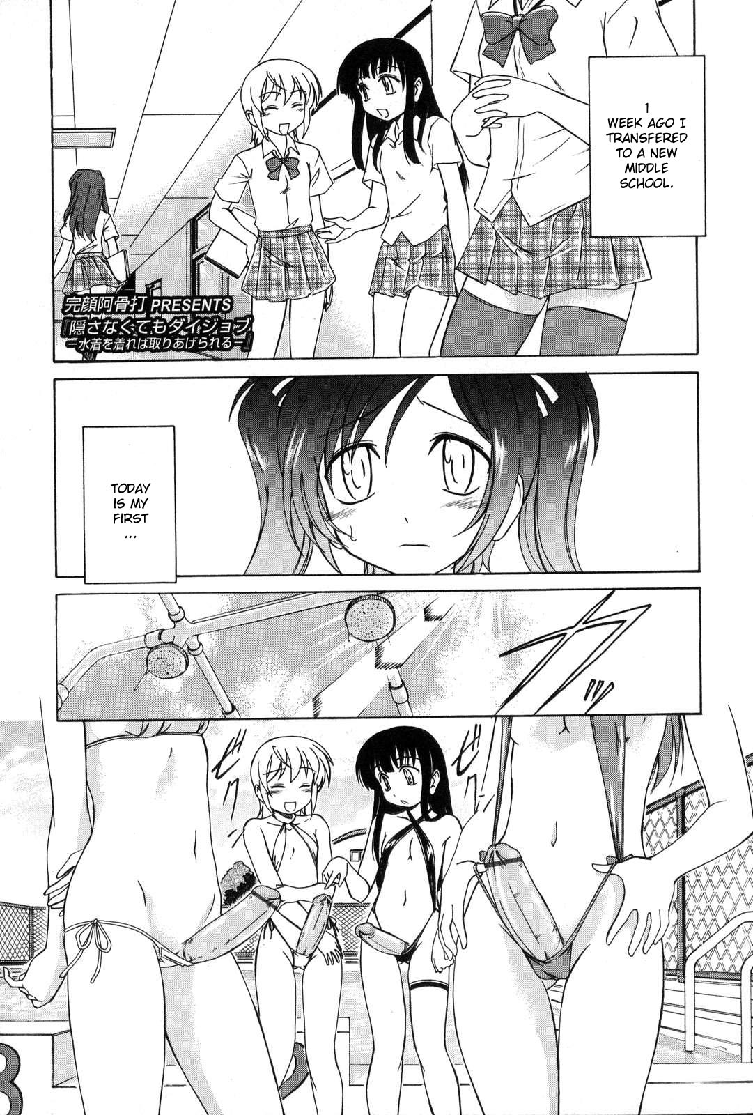 Futanari Yesterday Ch. 1-3  =YQII= page 10 full