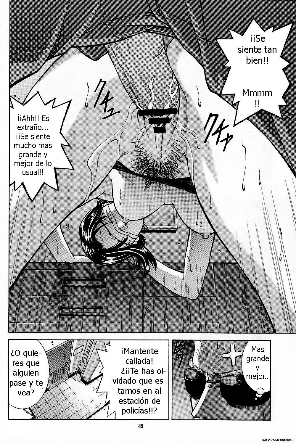 Jill Valentine page 9 full