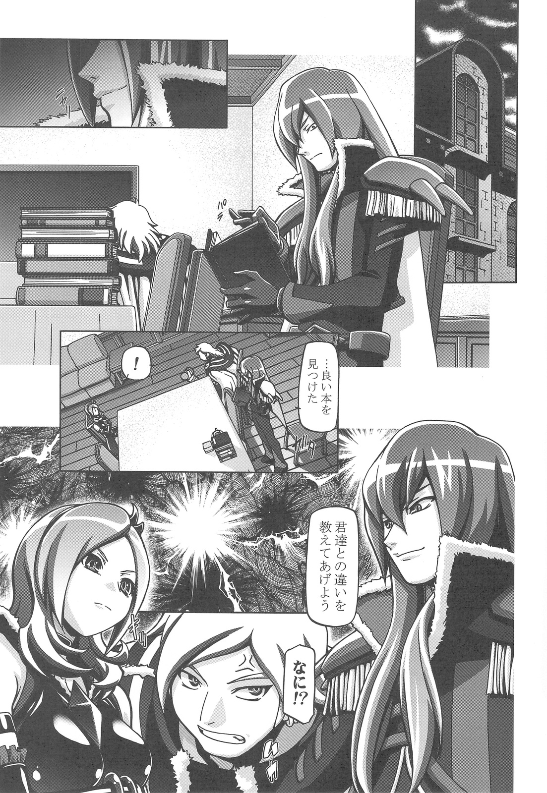 Fresh Punicure page 2 full