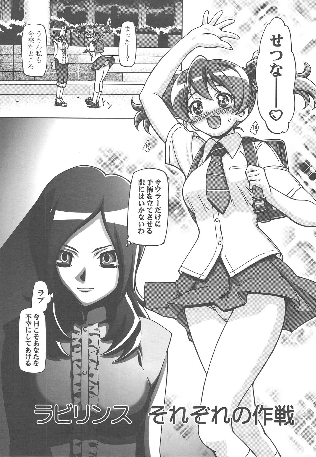 Fresh Punicure page 4 full