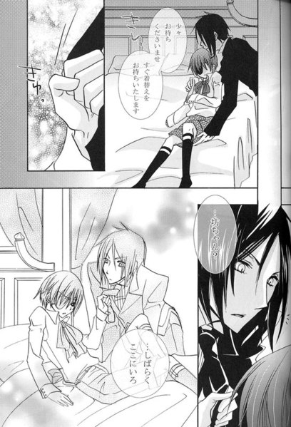Humiliate me more Darlin page 7 full