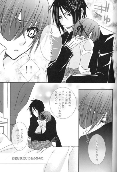 Humiliate me more Darlin page 9 full