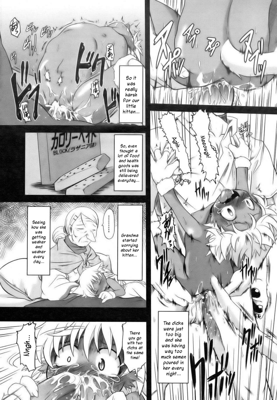 Baccha no Neko | Grandma's Kitten page 9 full