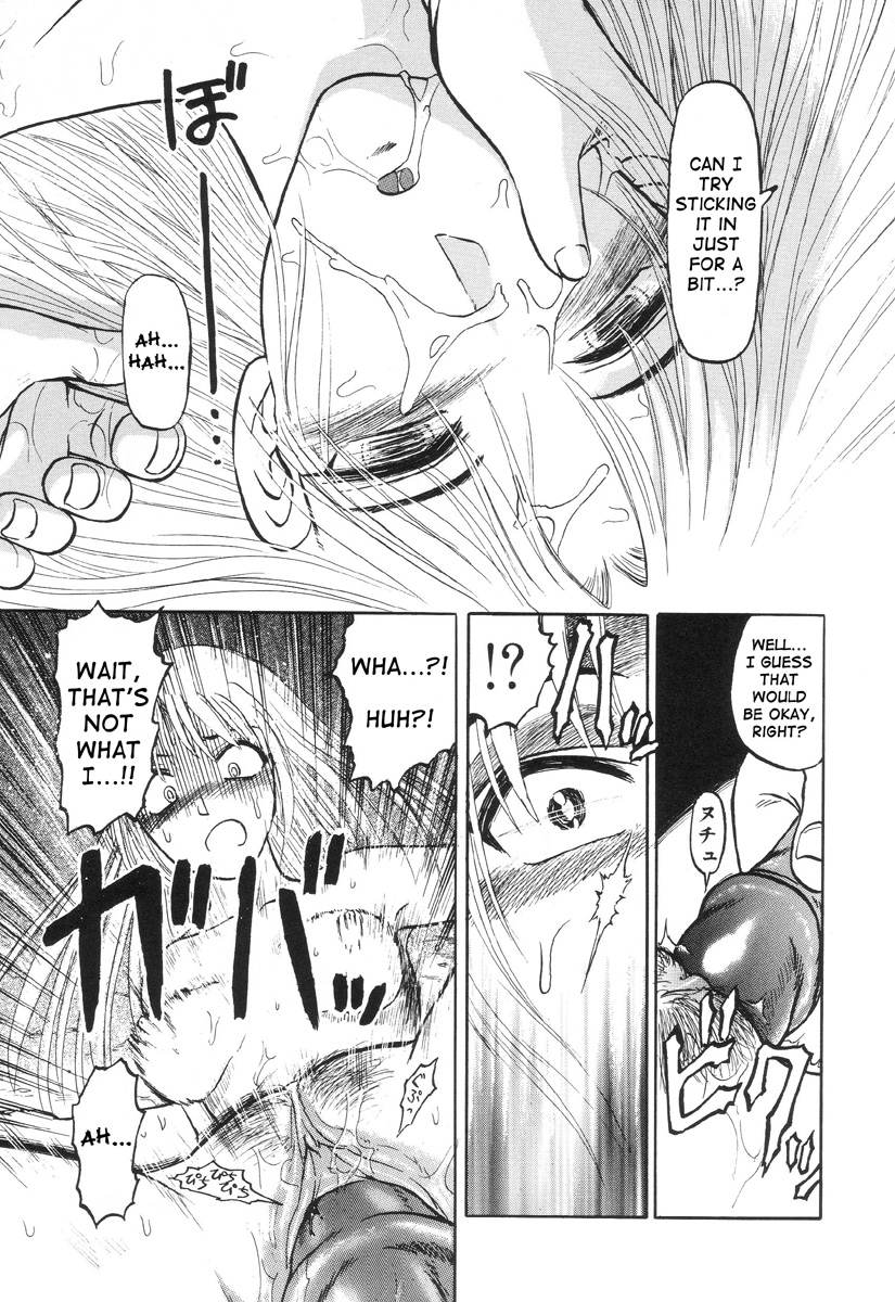 In a Quagmire - Fragile 4 page 7 full