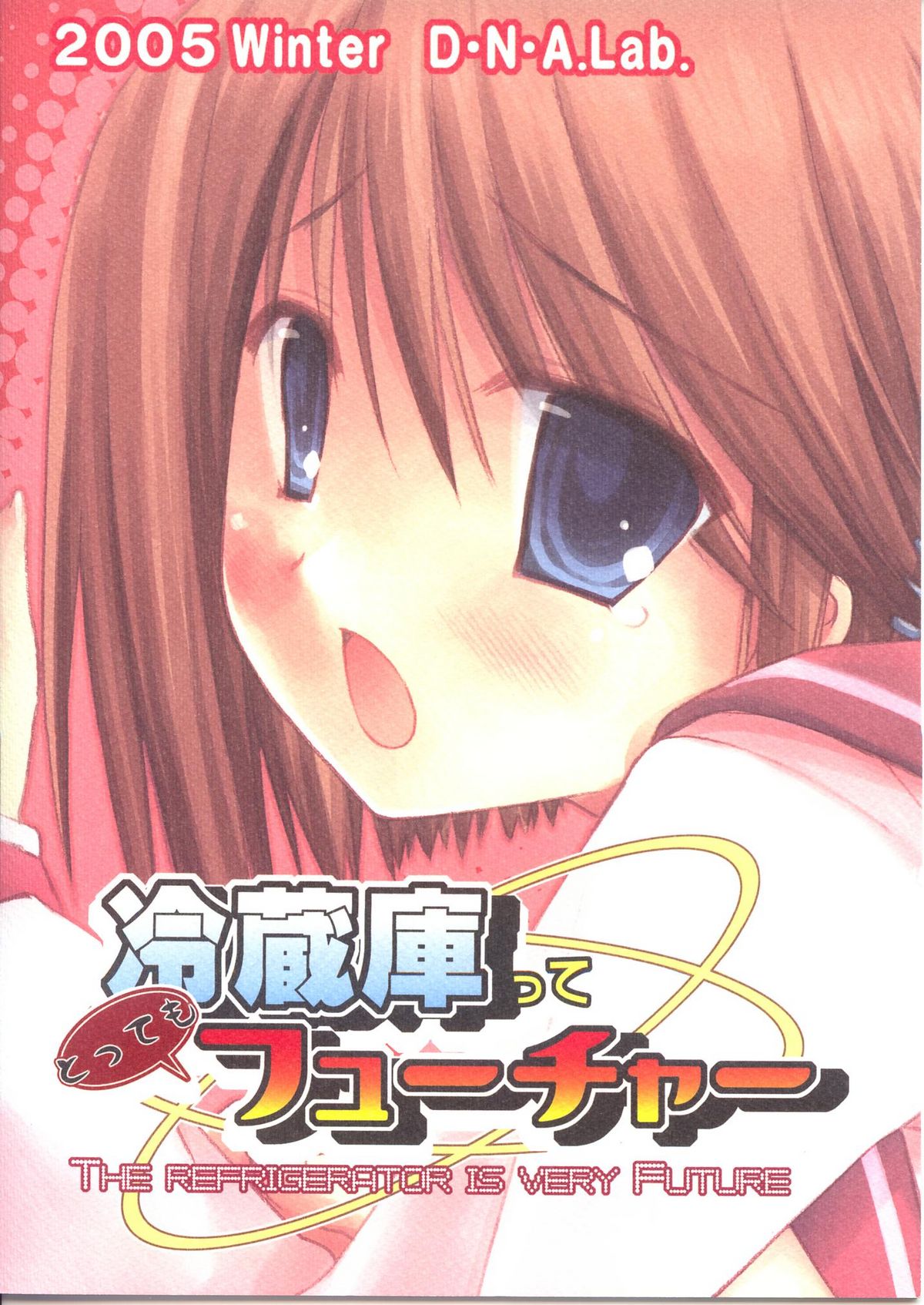 Reizoukotte Tottemo Future ‐ The Refrigerator is very Future page 1 full