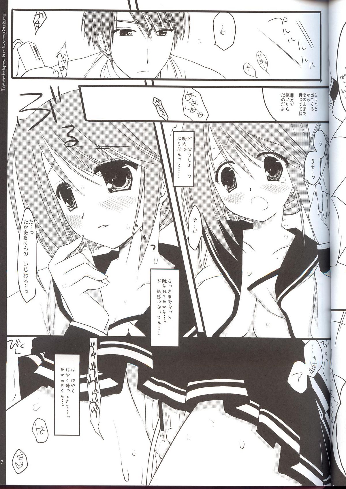 Reizoukotte Tottemo Future ‐ The Refrigerator is very Future page 6 full