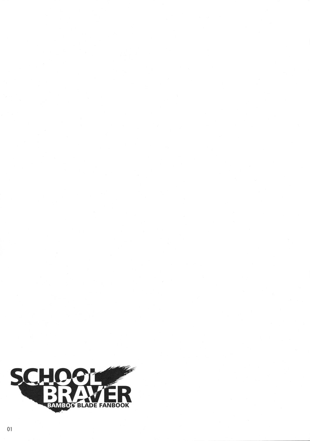School Braver page 3 full