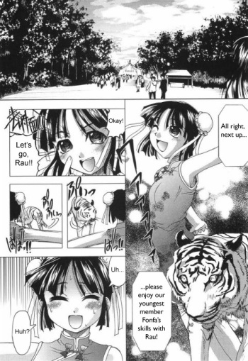 Tiger and Flower Days cover