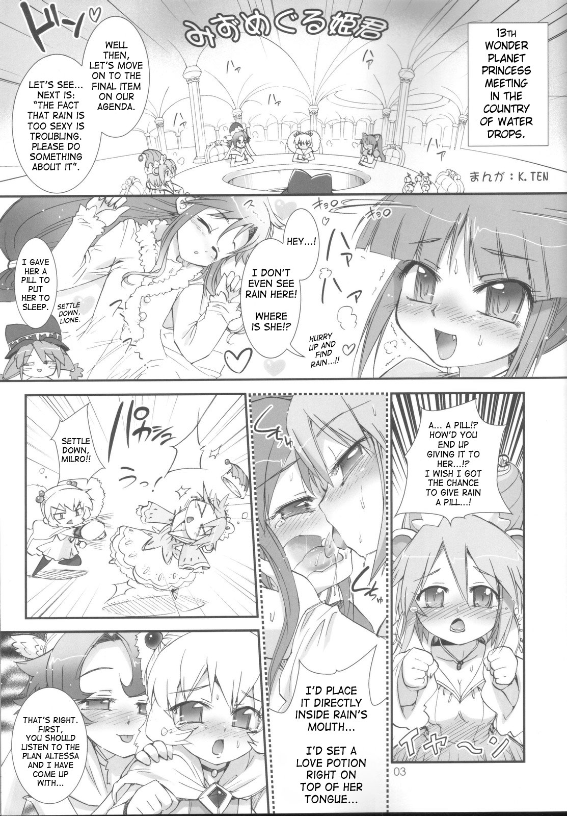 Danmenou | Cross-section King page 2 full